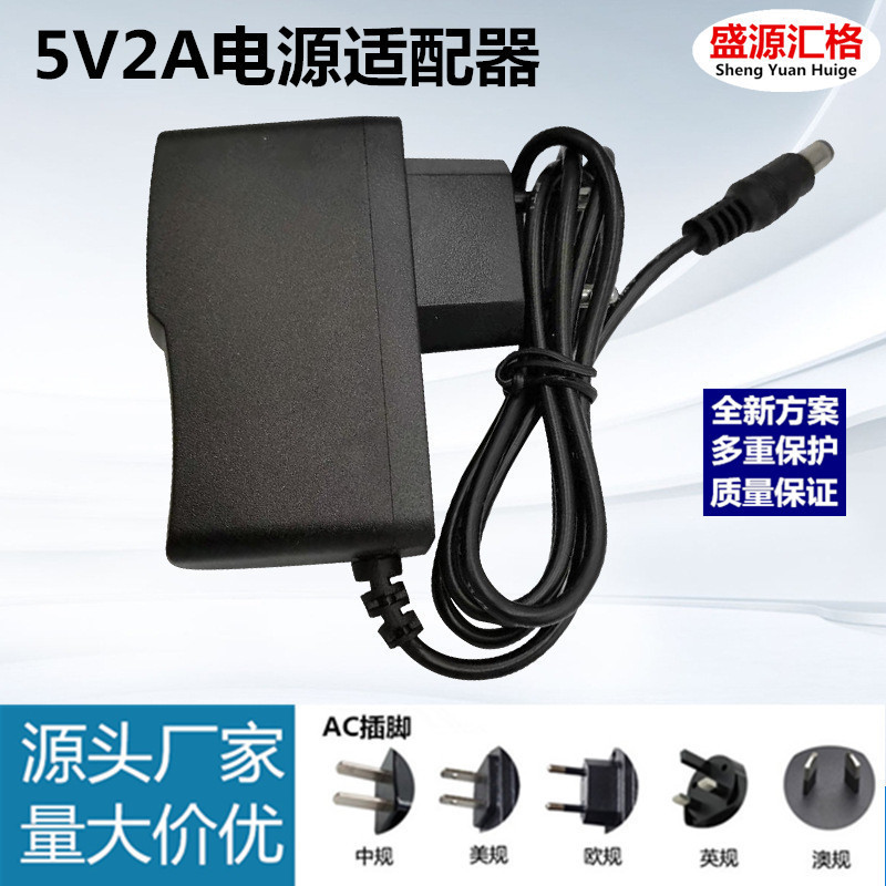 5V2A 電源アダプター モーター モーター速度調整 電動バイク マニキュアマシン 彫刻機 研磨電気ドリル 充電器|undefined