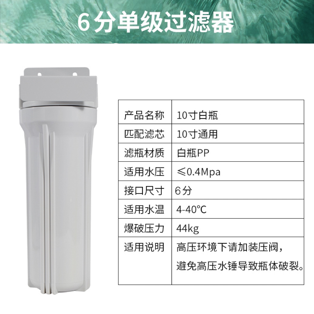 Purificador de agua de la cocina hogar de 10 pulgadas Filtro frontal de tres niveles purificador de agua del grifo purificador de agua filtro Filtro de botella elemento image 39