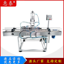 直线式多头磁力泵清洁剂灌装旋盖一体机 全自动液体灌装机生产线
