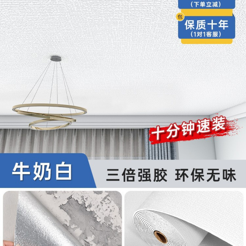 [가로 50cm × 세로 5m ]️2.5제곱미터 부착 가능