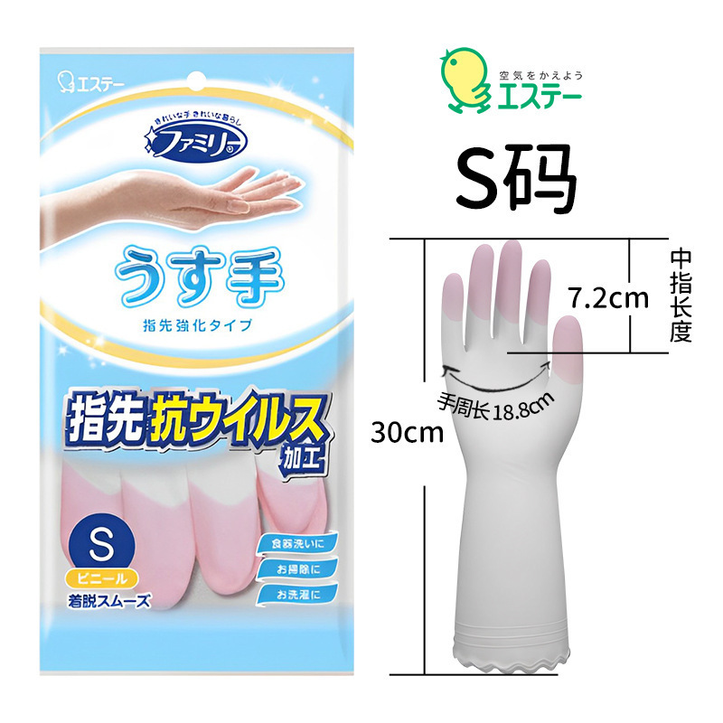 日本 ST ひよこゴム家事手袋キッチン食器洗いクリーニングプラスベルベット指先厚みのある滑り止め洗濯耐久性 05|undefined