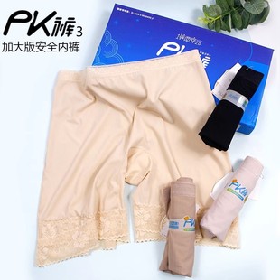 ����Ʒ�Ӵ�ȫѝPK3ƽ��ѝ������׶�ѝ�o�۱��z�������΃�ѝŮ