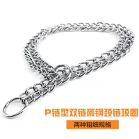 Новые товары для домашних животных воротник оптом двухрядная Шея из углеродистой стали тяговый трос P тип цепи производители прямые поставки в наличии