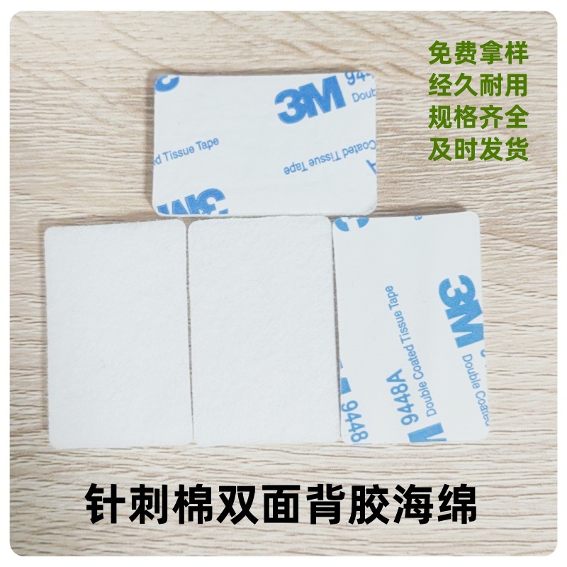 批发吊扇活性炭纤维吸附棉空调挡风板过滤棉带背胶风扇叶片吸香棉