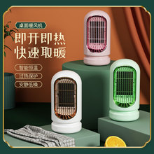 ����̨ʽů�L�C����PTC�����ٟ�ȡů�����������y�����ů��