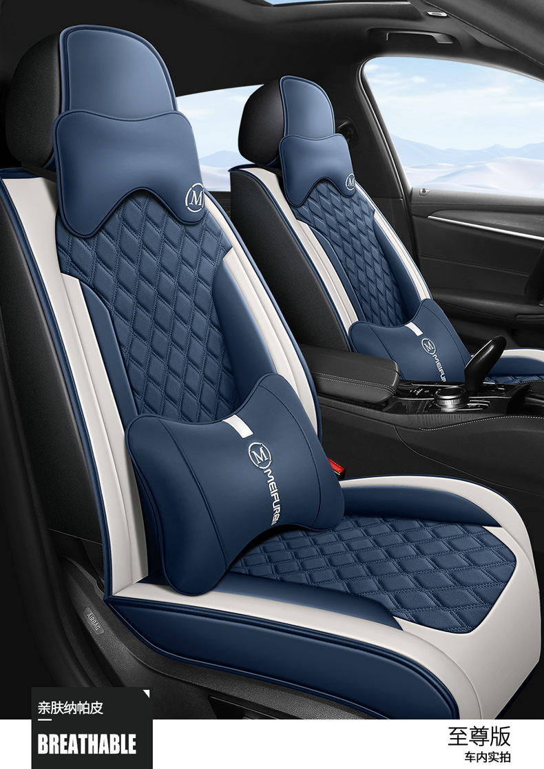 2025 Full Car Five-Seater Four-Season Universal Car Seat Cushion Full Surround Cushion Cover Leather Seat Cover Full Wrap Seat Cushion Thickened