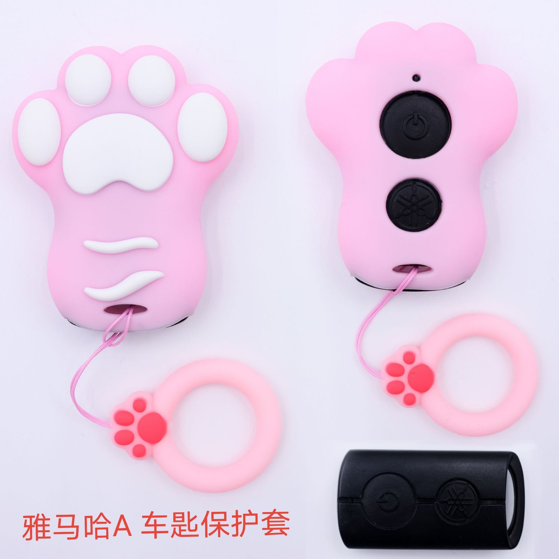 雅马哈猫爪粉A款