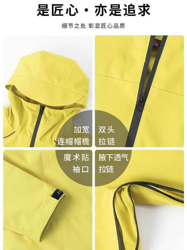 薄款冲锋衣男女同款春秋防风防水连帽情侣登山服运动外套休闲百搭|undefined
