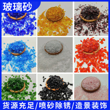 �S�ҹ�����ɫ����ɰ�b����鲣��������ĥˮĥʯ��䲻Ҏ�t����ɰ