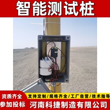 2米牺牲阳极测试桩 智能检测远传装置 配套硫酸铜参比电极试片