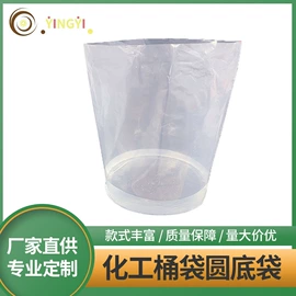 化工包装;鲜花包装;塑料手提袋