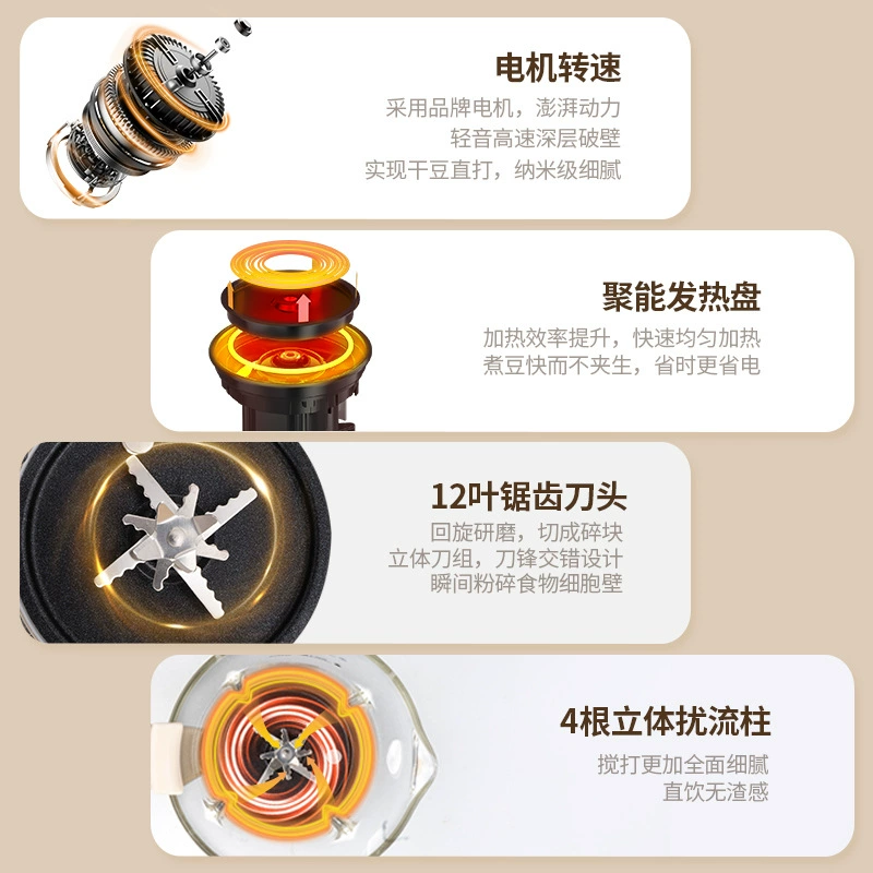 分销代发豆浆机全自动辅食机破壁机小型家用多功能便携榨汁机