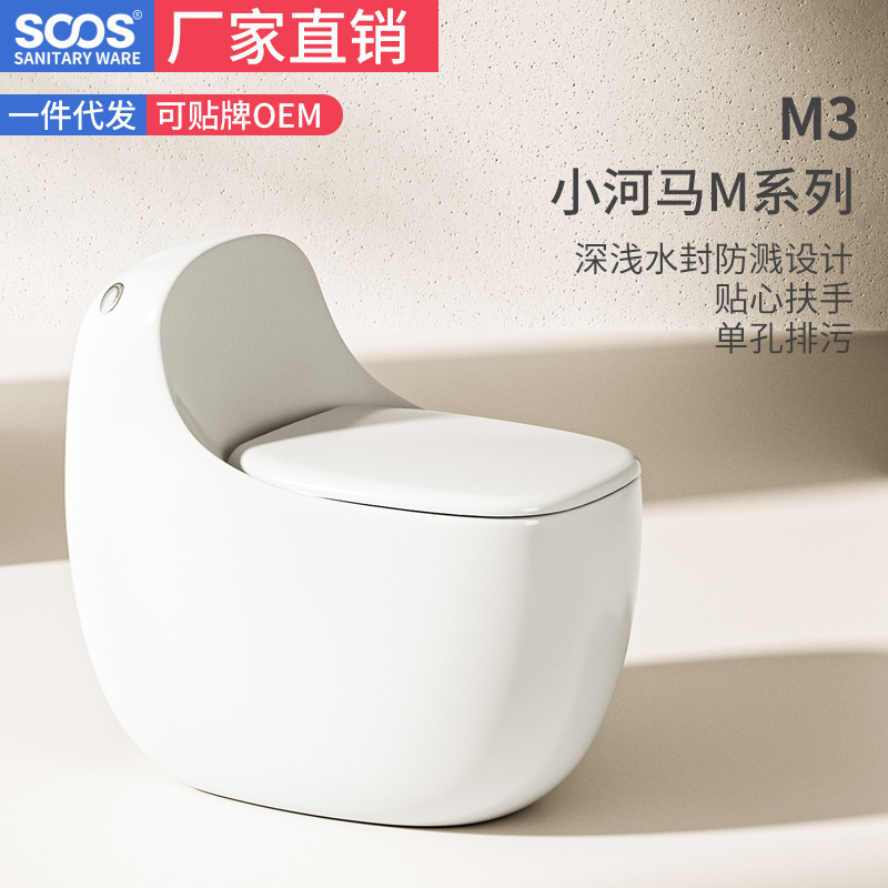 M3 [リトルカバMシリーズ]は高品質のトイレを専門に生産し、工場から直販しています。 ドロップシッピングをサポート|undefined
