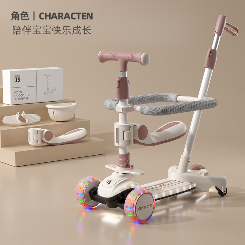 M5 핑크 +360 ° 범용 휠 + 푸시로드 + 안전 울타리 + 리프팅 시트 + 음악 플래시 + 150kg 내하중 + PU 플래시 휠 + 원클릭 접이식