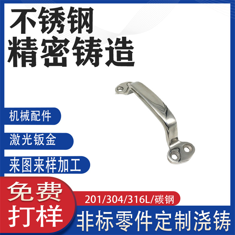 304不锈钢实心拉手铸造机箱机柜橱柜简约衣柜门抽屉拉手工业把手