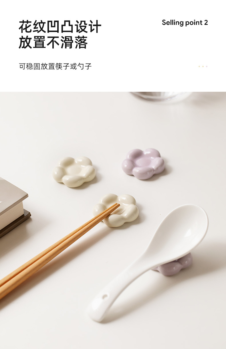 花瓣筷子架_05.jpg