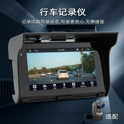 Motorcycle driving recorder mp5 waterproof dual Bluetooth