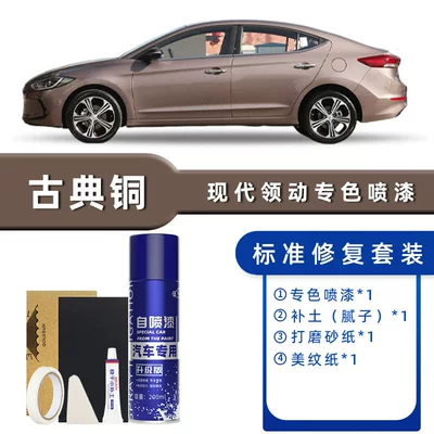 Avtomobil boya qələmləri, Ebony Black Blue Car - color-classification-classical-copper-standard-restoration-send-soil-simple-tools