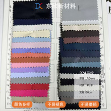 �µ���Ƥpu�y���C�ֲ���R24�yƽ�����C��ƤƤ�����송��г��w