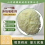 优惠紫外线量大25kg吸收剂