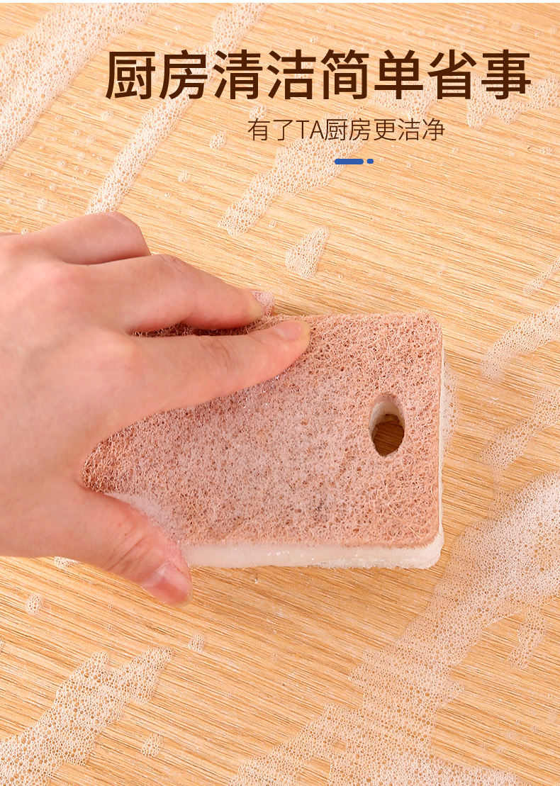 百洁布木浆棉_11