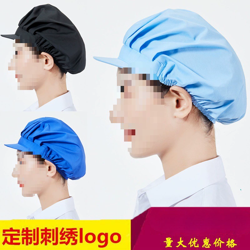 Кухонная шляпа шеф-повара в корейском стиле, бытовая пылезащитная шляпа для гигиены пищевых продуктов, столовая, ресторан, мастерская, заводская мужская и женская шляпа с утиным языком