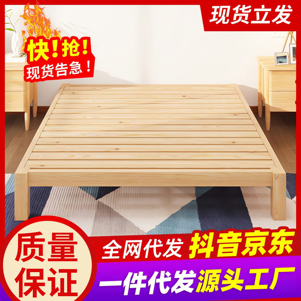 Solid Wood Bed 1.5m Solid Wood Double Bed Tatami Without Bedside Bed Frame 1.2 Factory Direct Sales Wholesale Family Bed