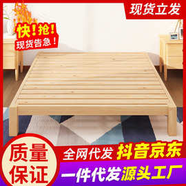 实木床1.5米原木双人床榻榻米无床头床架1.2厂家直销批发亲子床