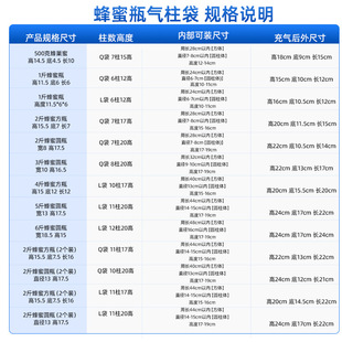 Wholesale 0.5-3kg Honey Air Column Bags Thickened Bubble Column Bags Anti-Fall Inflatable Shockproof Airbag Inflatable Bags for Express Delivery
