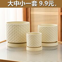 花盆陶瓷清仓特价带托盘大口径家用创意家用吊兰蝴蝶兰多肉小花盆