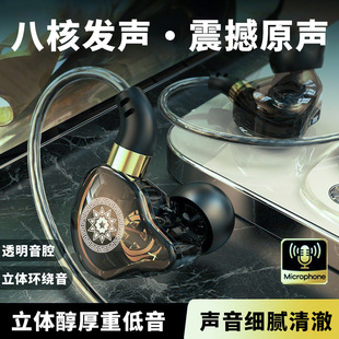 New Hanging Ear Wired Headset High Sound Quality Headset Subwoofer Game Music Sports Universal Wired Headset