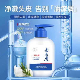 面霜;洗发水;化妆水爽肤水