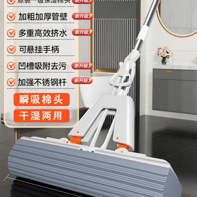 핫 세일 [효율적인 물 짜기] 28cm+오리지널 보습 코튼 헤드 2개+강화 스테인레스 스틸♢