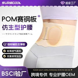 运动护膝;护腕;护腰