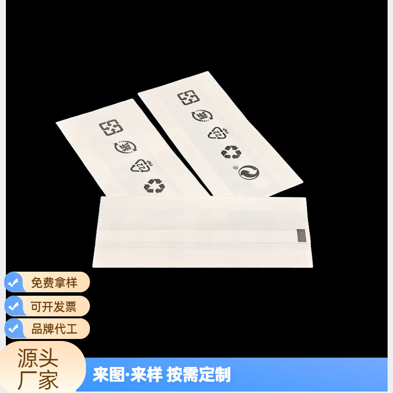 蜡光纸风琴袋 自粘格拉辛纸数据线袋 全降解环保半透明收纳纸袋