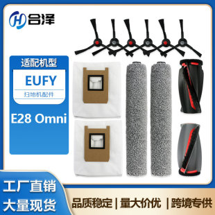 �m��Eufy���˒ߵؙC�������E28/E25Omni�LͲĨ����ˢ߅ˢ���m��