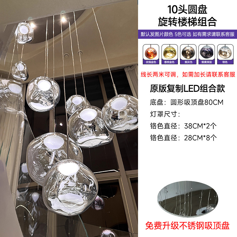 デザイナー溶岩シャンデリア大別荘loft複式選択階段間長シャンデリア客間バーシンプルレストラン|undefined