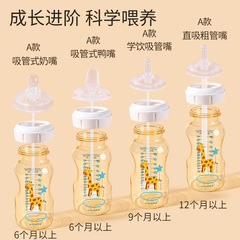 Suitable for Dr. Brown bottle accessories, straw nozzle, Aibao PLUS duckbill pacifier, direct drinking gravity ball handle