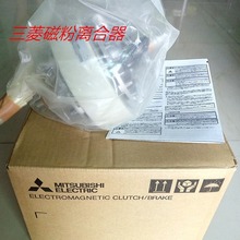 供应日本三菱磁粉离合器ZKG-5AN,磁粉制动器ZKB-2.5XN-
