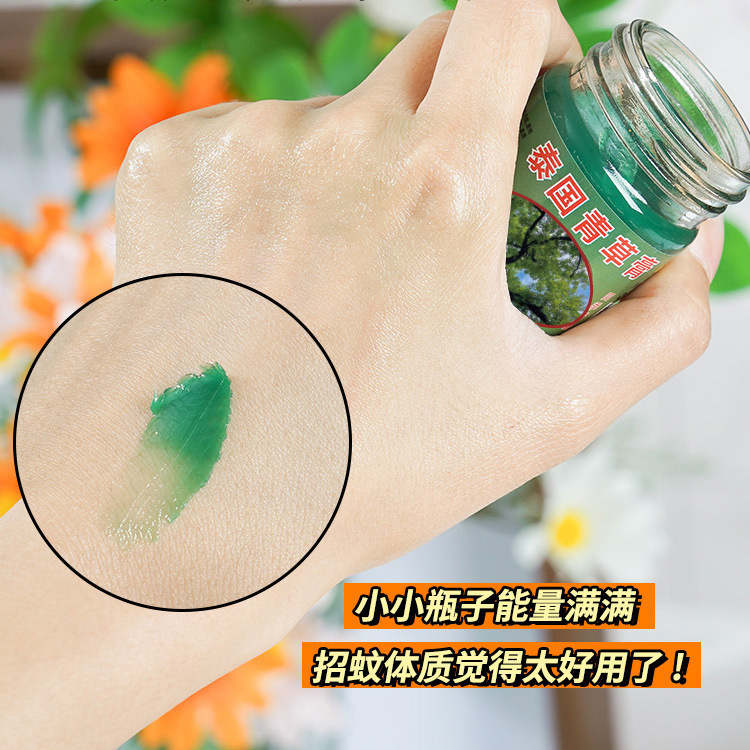 タイの草の膏の規格品の蚊に刺されてかゆみを止めます。|undefined