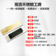 in stock mirror stainless steel badge employee metal work badge work number name brand pin magnet badge wholesale