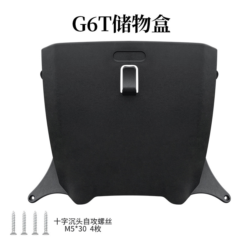 福建省超は子牛電気自動車g6tプラスチック収納ケース収納ケース電気自動車バスケット改造部品に適している|undefined