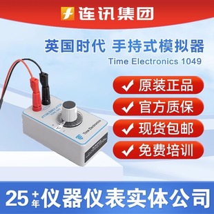 Ӣ���r��Time Electronics 1049�ֳ�ʽ����ģ�M�� Pt100ԭ�b�M��
