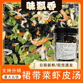 复合调味料;烧烤调味料;汤类调味料