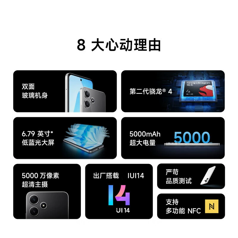 5G смартфон, чип Snapdragon, NFC, многосетевой, 6+128 ГБ или 8+256 ГБ (чёрный/белый)
