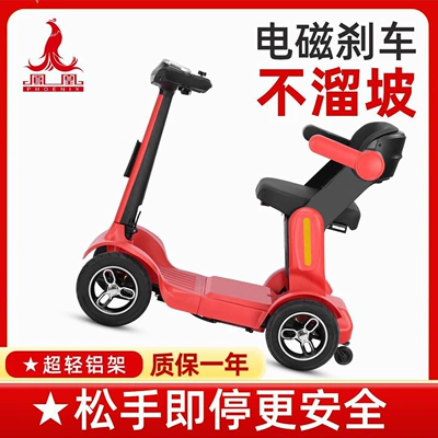 Qatlanan elektrik velosipedlər – High-End Electric Four-Wheeler for the - ready-to-ride-e-magnetic-brake-model-battery-not-included-bare-bike-500w-motor