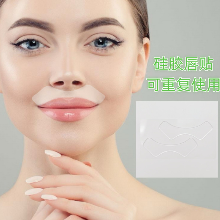 メーカーはシリカゲルの唇に薄い紋を貼ってしわを防ぐことができます。|undefined