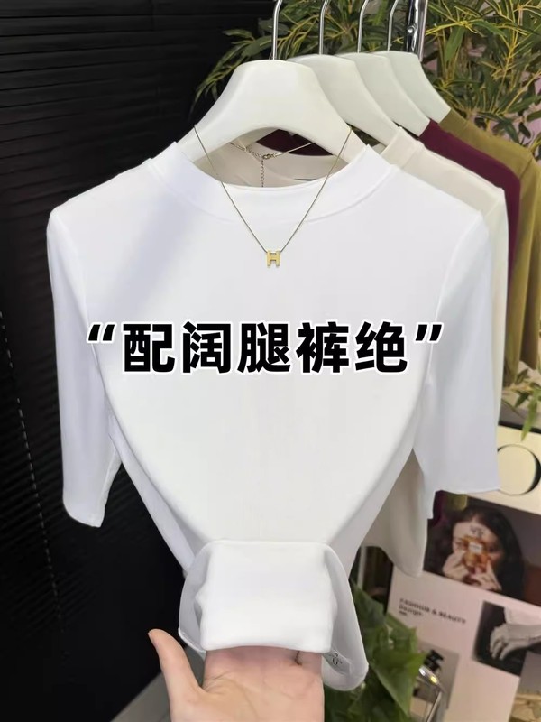 炭黑色小圆领T恤上衣女2025春季新款洋气百搭五分袖内搭打底衫潮|undefined