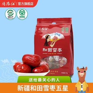 �z·�t �½��خa ��������ѩ��500g �r��ֱ�N ��Ȼ���ɼt���l����