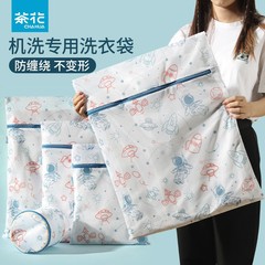 CHAHUA ランドリーバッグ 大型下着 ブラジャー 衣類バッグ ファインメッシュセット 洗濯機 ユニバーサルケア